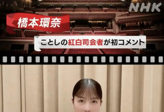 还记得美少女桥本环奈吗？说她长残了？