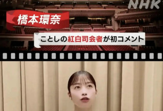 还记得美少女桥本环奈吗？说她长残了？