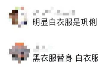 巩俐和替身合照曝光，俩人几乎一模一样？！这谁能分得清谁是本尊？