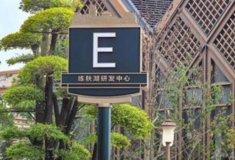 上海郊外诞生“华为小镇”，周边巨变