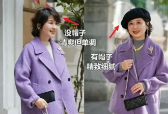 50+女人冬天穿搭禁忌：黑裤袜、短裙+高筒靴