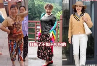 50+女人冬天穿搭禁忌：黑裤袜、短裙+高筒靴