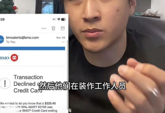加拿大华人小伙Costco购物遭团伙抢劫，10秒光