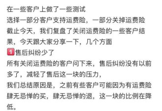 有"羊毛党"薅运费险8个月骗取100多万元,商家怒了