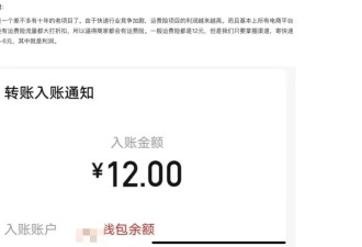 有"羊毛党"薅运费险8个月骗取100多万元,商家怒了