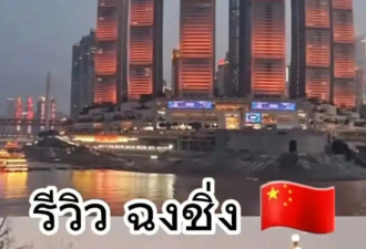 全中国最魔幻的城市，挤满泰国女孩 ...