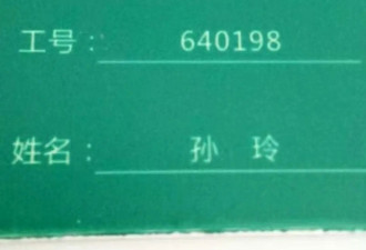 官方回应“烟草局主管让相亲对象陪睡”
