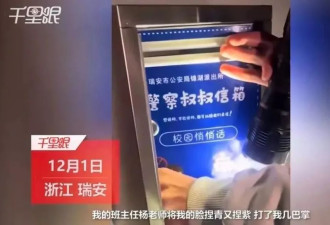 蒙尘的举报信：被遗忘的疼痛呐喊