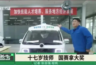 时代不同了! 职校生被疯抢,中国人的教育观在变吗