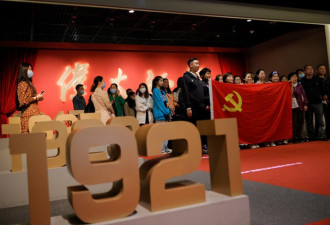中共的意识形态与共产主义并无关系