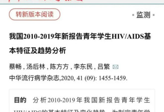 大学生4年间艾滋病感染12397例，60%存在这一行为