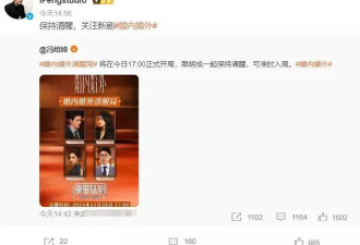 冯绍峰曝新恋情，前任都是美女，他是有钱还是有魅力？