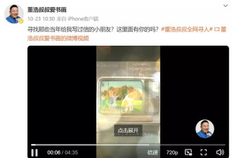 “死亡率高达85%！”著名主持人自曝患病经历