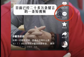 “死亡率高达85%！”著名主持人自曝患病经历
