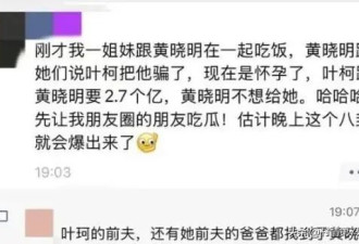 叶珂大尺度照片流出！比27亿赔付更可怕的，是她挺了5个月的孕肚