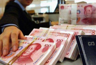 中国多地银行取款需证明资金来源