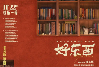 无房再就业单亲妈妈，前夫为她结扎，男友为她比胸肌，凭什么？