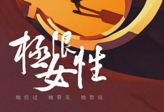 被拐20多年后，不识字的她写了一本书