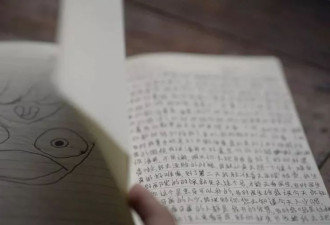被拐20多年后，不识字的她写了一本书