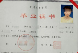 女硕士患精神病后失踪15年被找回，已生两娃