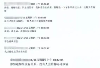 一人分饰三角，上海一男子2年诈骗好友近45万元