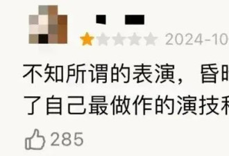 四位数爆改普女成蜘蛛精，郭敬明的大变活人术真的值吗？