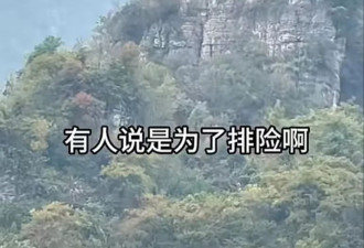 贵州一处石笋"五指山"正被拆？当地:检测发现风险