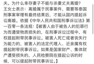 她突然自爆：还未离婚！2024年最大的笑话……