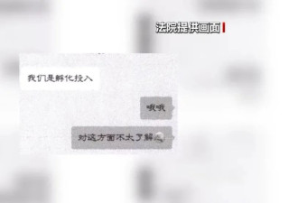 免费把你打造成网红，直播带货赚钱？都是套路
