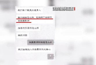 免费把你打造成网红，直播带货赚钱？都是套路