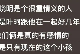 曝黄晓明分手内情，闺蜜透露两人不止一个孩子