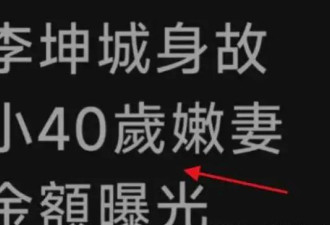 “爷孙恋”女主最新消息：每月能领3万生活费，10年青春换3百万