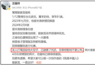 刘家昌突然被曝去世!遗愿是再唱《我是中国人》