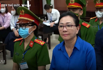 越南女首富听闻维持死刑,眼中含泪但仍有活命可能