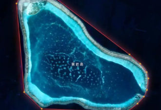 中国为何向联合国交存黄岩岛领海基线声明和海图