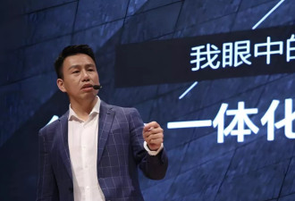 全网疯传付鹏演讲 到底重点是什么？人话版总结
