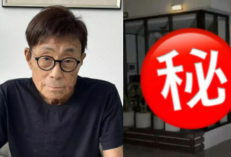 刘家昌突传死讯！豪宅曝光 生前两个月体型已消瘦