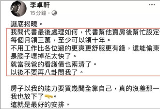 360万天降横财！“爷孙恋”女主领亡夫遗产