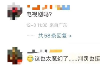 男子刷视频发现妻子正举办婚礼 养7年女儿非亲生 2岁儿子是…