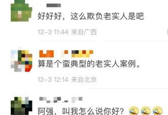 男子刷视频发现妻子正举办婚礼 养7年女儿非亲生 2岁儿子是…