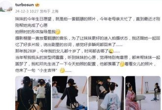 孙俪带女儿拍甄嬛写真，小花颇有妈妈当年风采