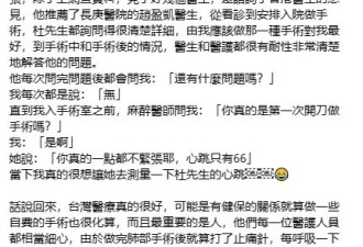 47岁港星田蕊妮确诊肺腺癌，母亲因胃癌去世