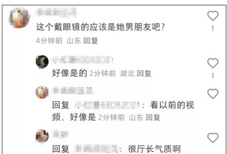 乔欣新婚丈夫疑似曝光，长相普通穿衣老干部风