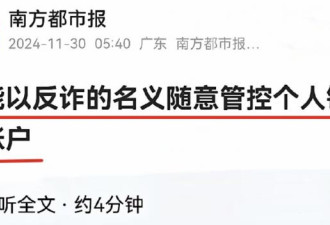 实名制影响，老百姓实名了，骗子却成虚拟号了