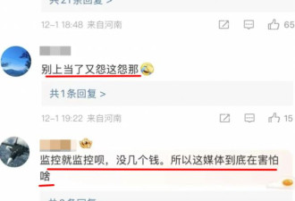 实名制影响，老百姓实名了，骗子却成虚拟号了