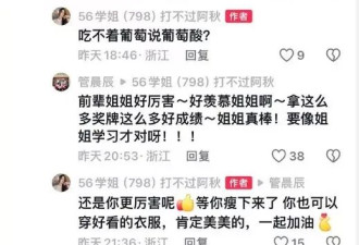 金牌人生下半场：有的赚大钱 有的搓澡、送外卖