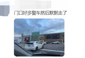 列治文山华人区商场被十几辆警车包围+封锁！人群逃窜躲避