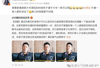 聊聊两位首席经济学家最近的“言论”