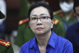 难逃死劫！越南女首富张美兰上诉失败