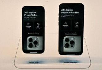 iPhone17 Pro八大升级曝光